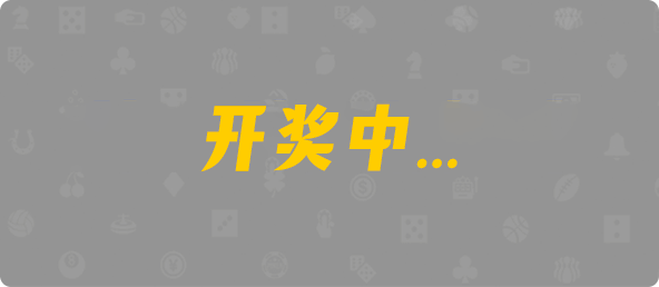 加拿大28,组合,查询,结果,幸运